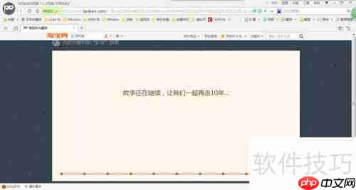 淘宝时光机入口指南
