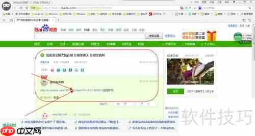 淘宝时光机入口指南