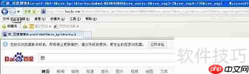 IE浏览器上网指南