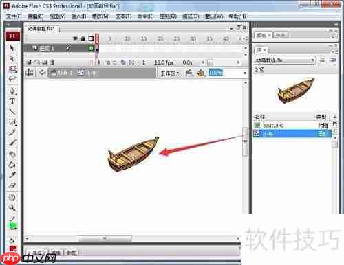 Flash CS3动画制作入门