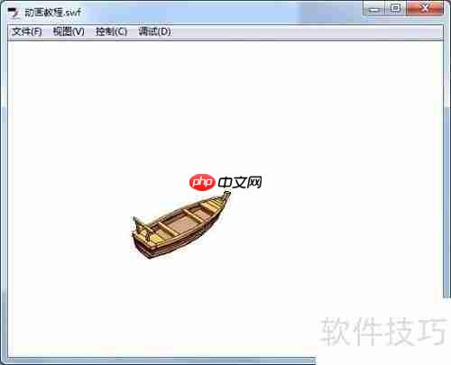 Flash CS3动画制作入门