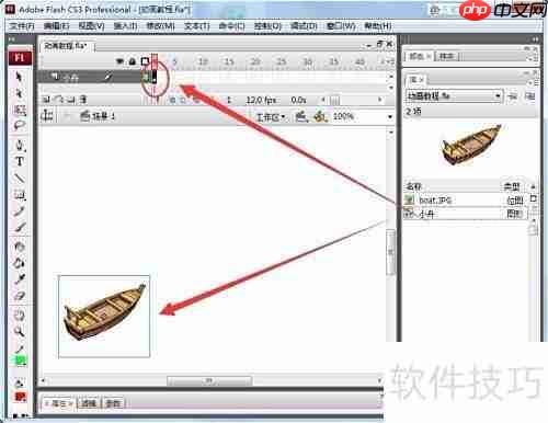 Flash CS3动画制作入门