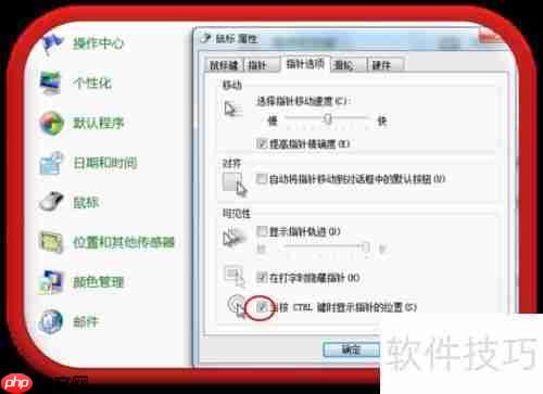 鼠标样式标注文章技巧
