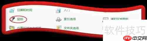 鼠标样式标注文章技巧