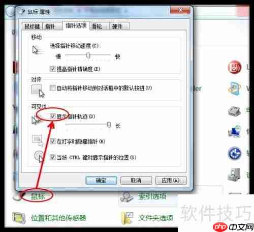 鼠标样式标注文章技巧