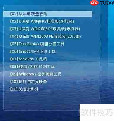 U盘装系统启动方法
