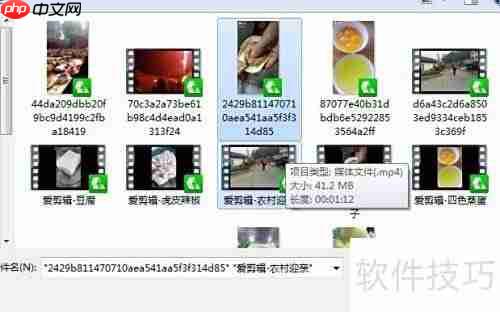 多个视频如何快速合并