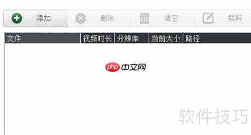 多个视频如何快速合并