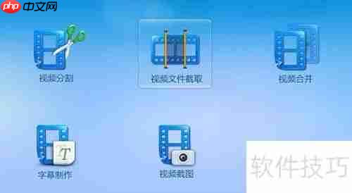 多个视频如何快速合并