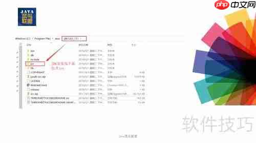 JDK与JRE关系揭秘