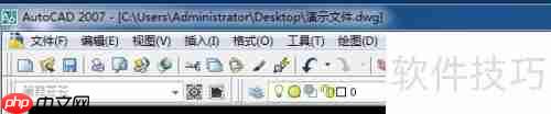 CAD制图快速导出高清图片