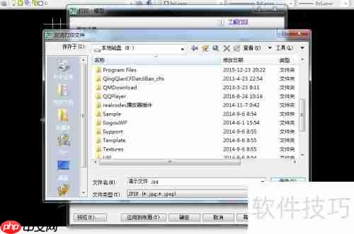 CAD制图快速导出高清图片
