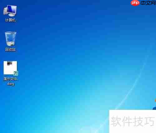 CAD制图快速导出高清图片