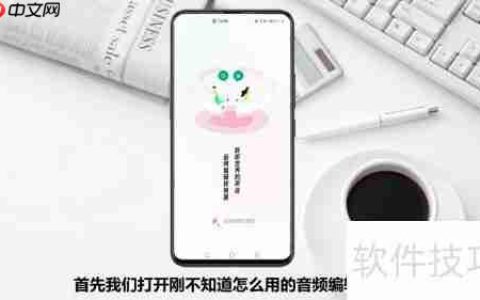 如何提取视频中的音乐