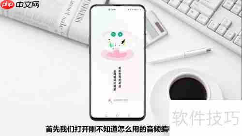 如何提取视频中的音乐