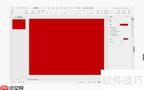 WPS演示制作会说话时间轴