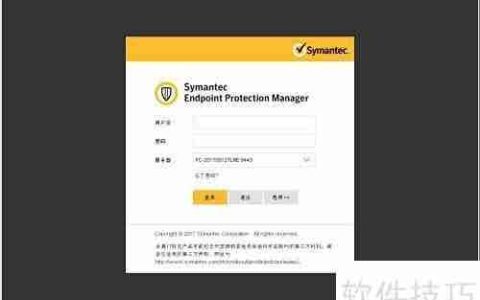 Symantec SEP邮件报告设置指南