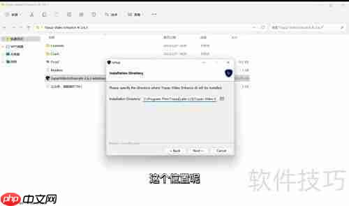 Topaz视频增强AI安装指南