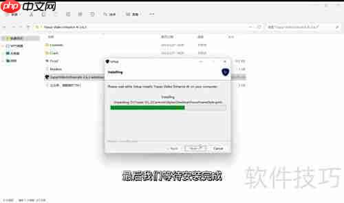 Topaz视频增强AI安装指南