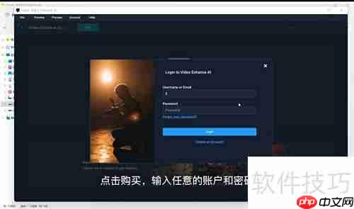 Topaz视频增强AI安装指南