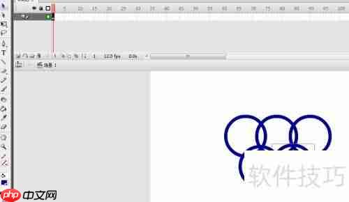 Flash CS3绘图入门指南
