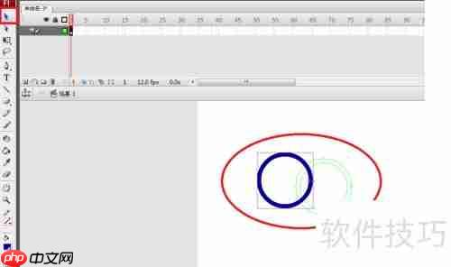 Flash CS3绘图入门指南