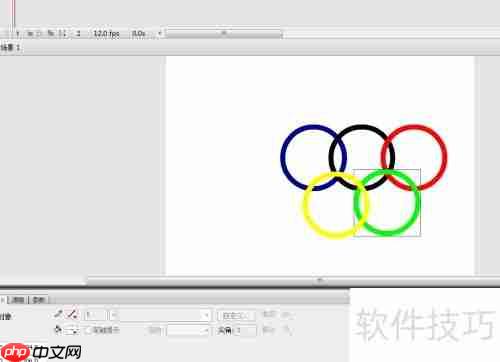 Flash CS3绘图入门指南