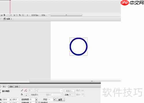 Flash CS3绘图入门指南
