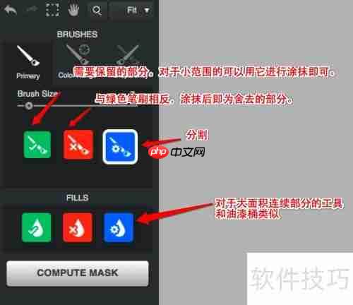 Topaz ReMask抠图使用指南