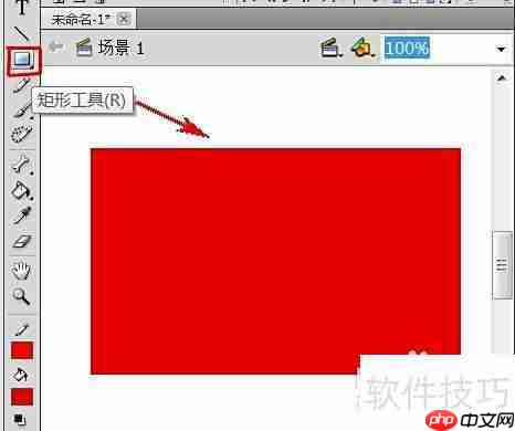 Flash CS5对象选择技巧