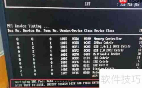 开机提示磁盘启动失败