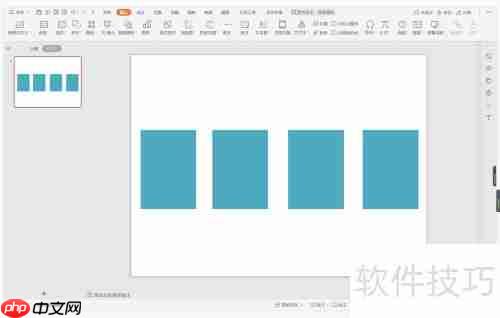 WPS演示制作会说话的目录