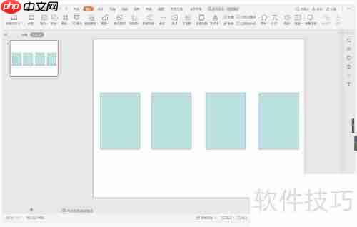 WPS演示制作会说话的目录