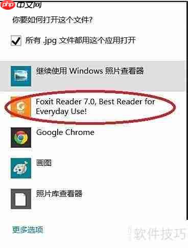 JPG转PDF:简单几步完成