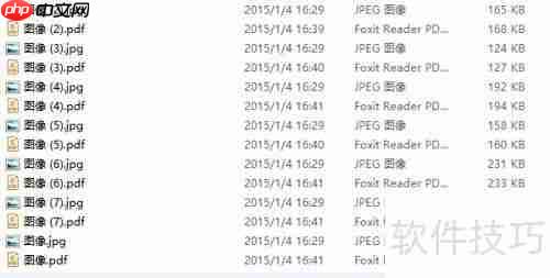 JPG转PDF：简单几步完成
