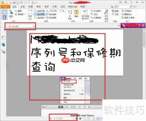 JPG转PDF:简单几步完成