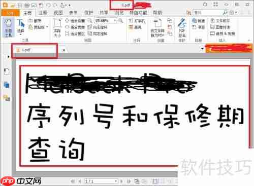 JPG转PDF:简单几步完成