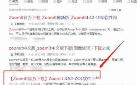 录屏时局部放大技巧