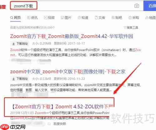 录屏时局部放大技巧