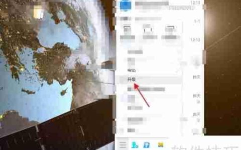 PC版QQ更新方法指南