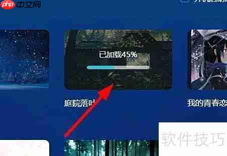 酷狗音乐开启动态壁纸方法