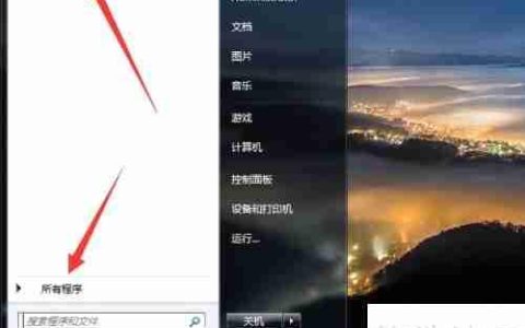 如何卸载Windows Media Player
