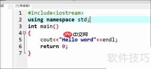 C语言输出Hello World