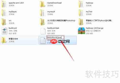 运行Java必须装JRE吗?