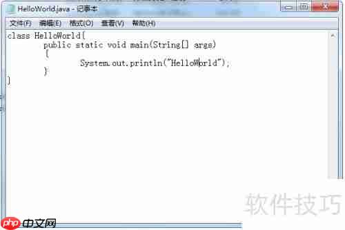运行Java必须装JRE吗?