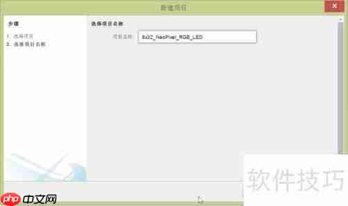 云上MPLAB Xpress,项目随行