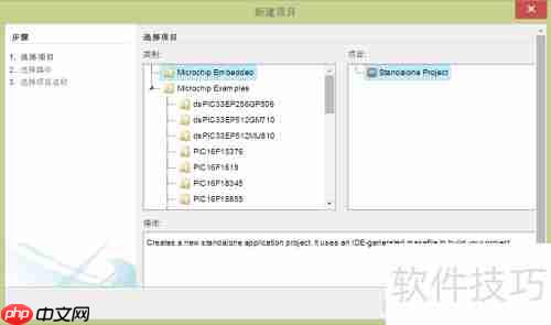 云上MPLAB Xpress,项目随行