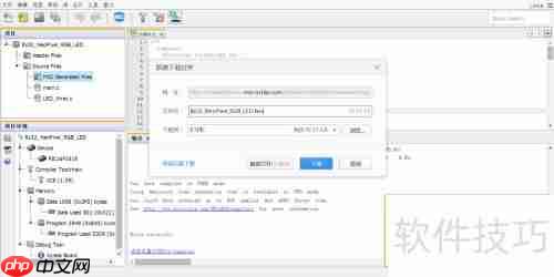 云上MPLAB Xpress,项目随行