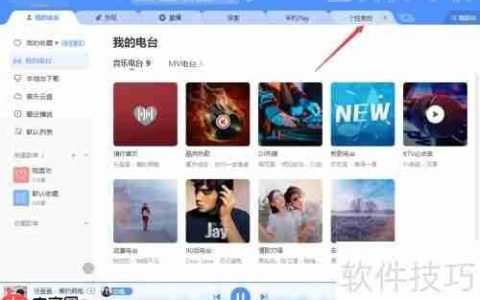 如何设置酷狗动态壁纸