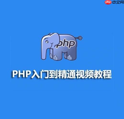 PHP怎样实现付费问卷调查系统？奖励发放机制